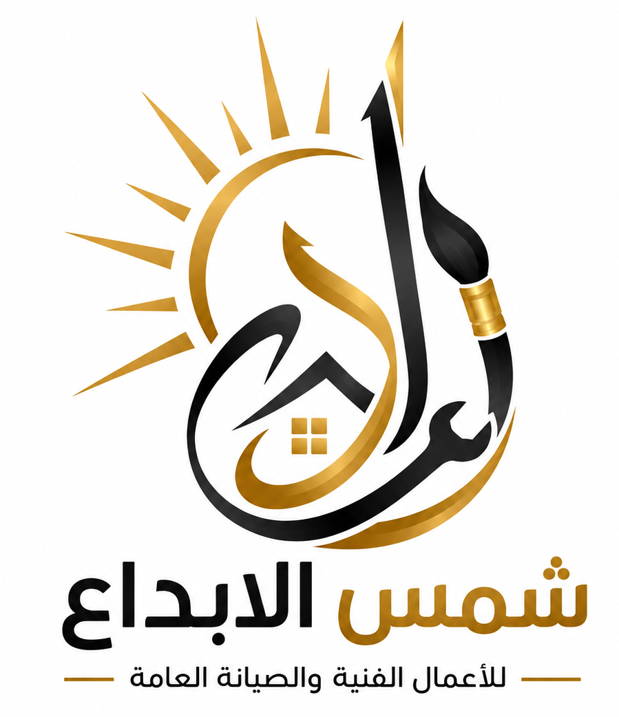 شمس الابداع